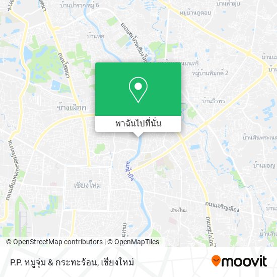 P.P. หมูจุ่ม & กระทะร้อน แผนที่