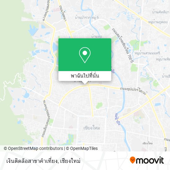 เงินติดล้อสาขาคำเที่ยง แผนที่