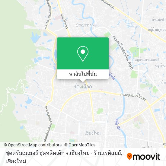 ชุดดรัมเมเยอร์ ชุดหลีดเด็ก จ.เชียงใหม่ - ร้านเรติลมย์ แผนที่