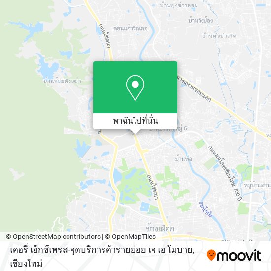เคอรี่ เอ็กซ์เพรส-จุดบริการค้ารายย่อย เจ เอ โมบาย แผนที่