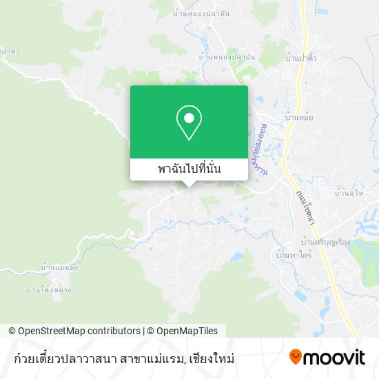 ก๋วยเตี๋ยวปลาวาสนา สาขาแม่แรม แผนที่