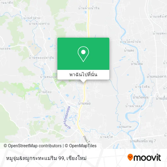 หมูจุ่ม&หมูกระทะแม่ริม 99 แผนที่