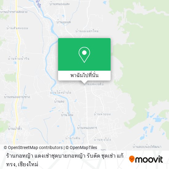 ร้านกอหญ้า แดงเช่าชุดบายกอหญ้า รับตัด ชุดเช่า แก้ทรง แผนที่