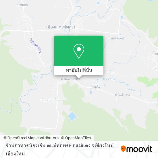 ร้านอาหารน้องเจิน ตแม่หอพระ อแม่แตง จเชียงใหม่ แผนที่