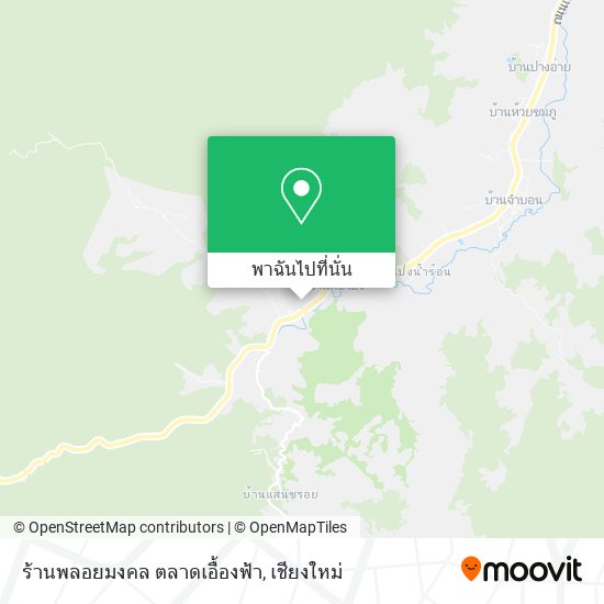 ร้านพลอยมงคล ตลาดเอื้องฟ้า แผนที่