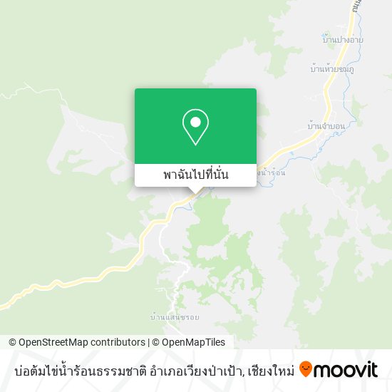 บ่อต้มไข่น้ำร้อนธรรมชาติ อำเภอเวียงป่าเป้า แผนที่