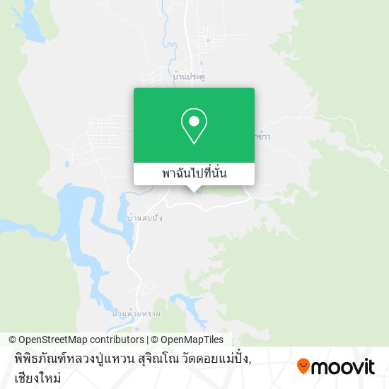 พิพิธภัณฑ์หลวงปู่แหวน สุจิณโณ วัดดอยแม่ปั๋ง แผนที่