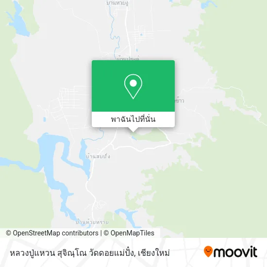 หลวงปู่แหวน สุจิณฺโณ วัดดอยแม่ปั๋ง แผนที่