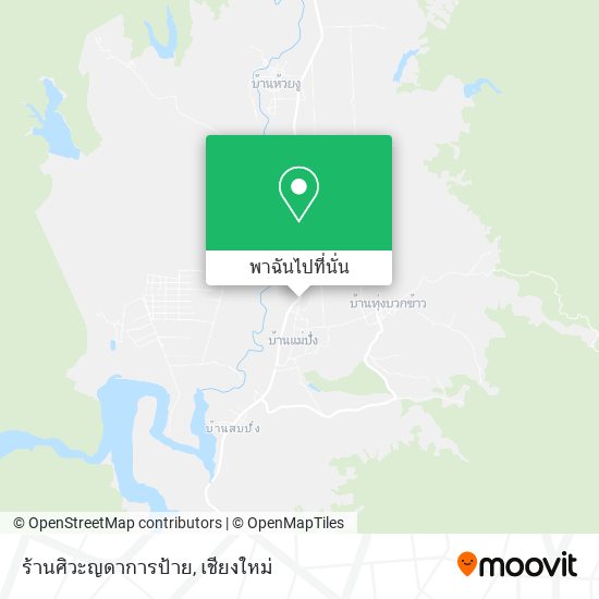 ร้านศิวะญดาการป้าย แผนที่