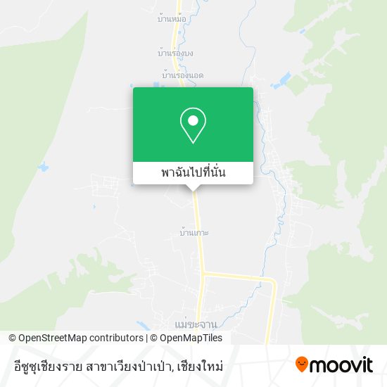 อีซูซุเชียงราย สาขาเวียงป่าเป่า แผนที่