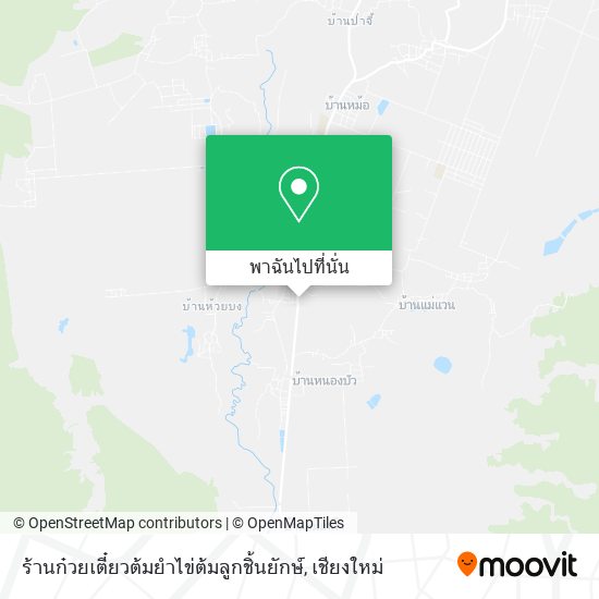 ร้านก๋วยเตี๋ยวต้มยำไข่ต้มลูกชิ้นยักษ์ แผนที่