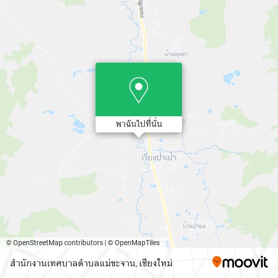 สำนักงานเทศบาลตำบลแม่ขะจาน แผนที่
