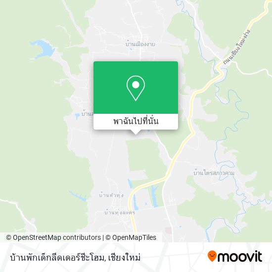 บ้านพักเด็กลีดเดอร์ชีะโฮม แผนที่