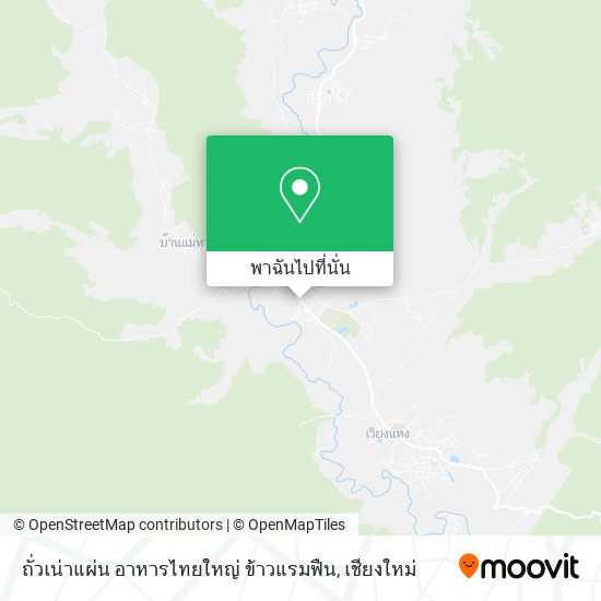 ถั่วเน่าแผ่น อาหารไทยใหญ่ ข้าวแรมฟืน แผนที่