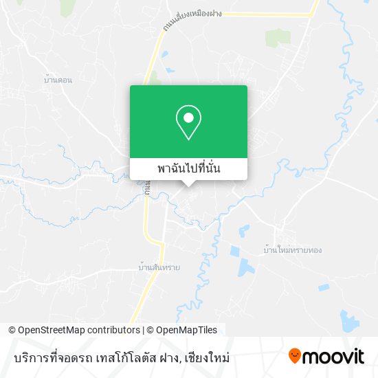 บริการที่จอดรถ เทสโก้โลตัส ฝาง แผนที่
