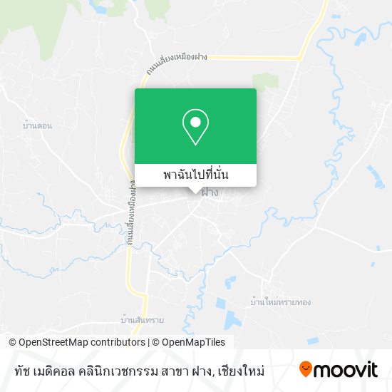 ทัช เมดิคอล คลินิกเวชกรรม สาขา ฝาง แผนที่