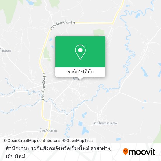 สำนักงานประกันสังคมจังหวัดเชียงใหม่ สาขาฝาง แผนที่