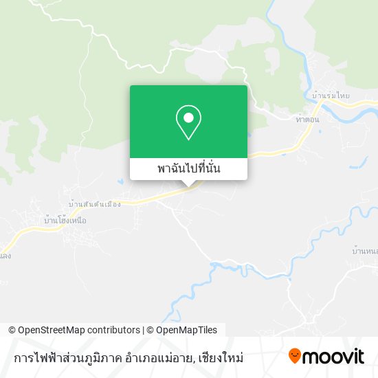 การไฟฟ้าส่วนภูมิภาค อำเภอแม่อาย แผนที่