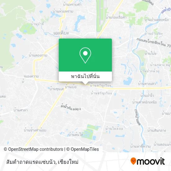 ส้มตำถาดแรดแซ่บนัว แผนที่