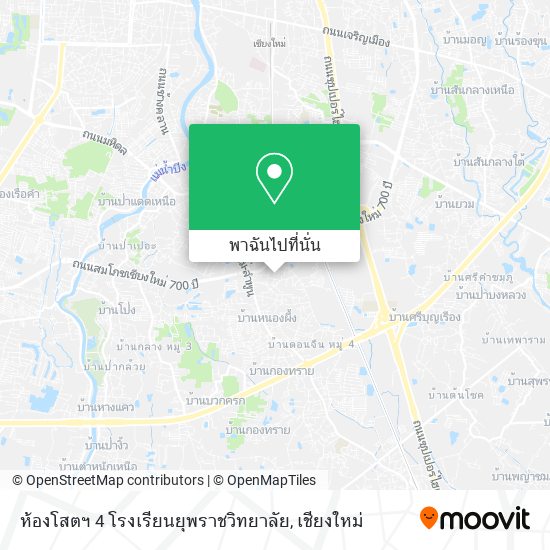 ห้องโสตฯ 4 โรงเรียนยุพราชวิทยาลัย แผนที่