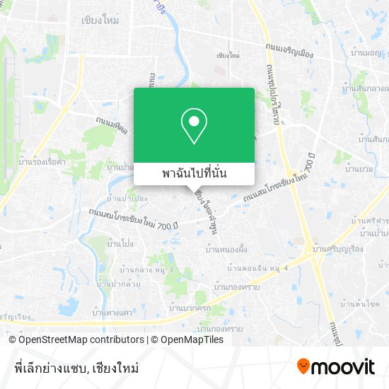 พี่เล็กย่างแซบ แผนที่