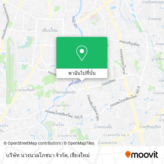 บริษัท นางนวลโภชนา จำกัด แผนที่