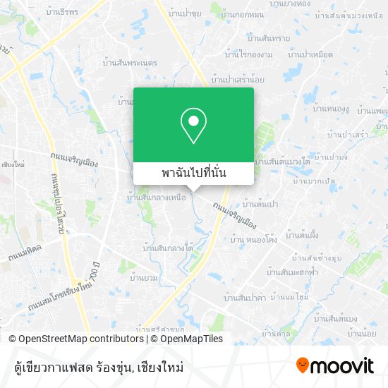 ตู้เขียวกาแฟสด ร้องขุ่น แผนที่
