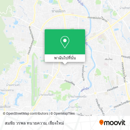 สมชัย วรพล ทนายความ แผนที่