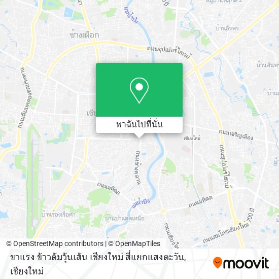 ขาแรง ข้าวต้มวุ้นเส้น เชียงใหม่ สี่แยกแสงตะวัน แผนที่