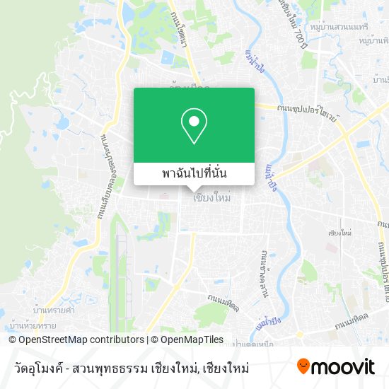 วัดอุโมงค์ - สวนพุทธธรรม เชียงใหม่ แผนที่