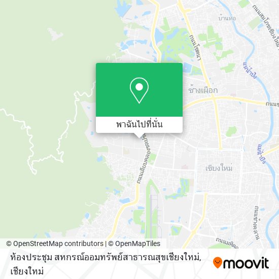 ห้องประชุม สหกรณ์ออมทรัพย์สาธารณสุขเชียงใหม่ แผนที่