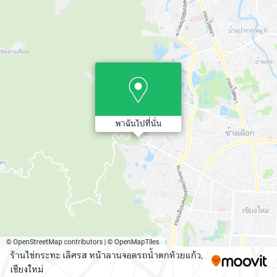 ร้านไข่กระทะ เลิศรส หน้าลานจอดรถน้ำตกห้วยแก้ว แผนที่