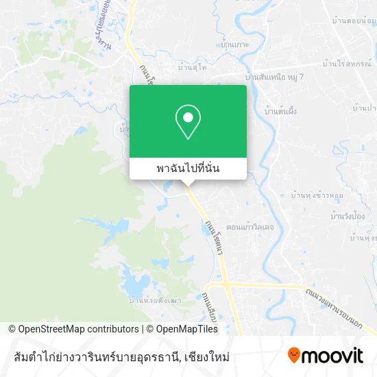 ส้มตำไก่ย่างวารินทร์บายอุดรธานี แผนที่
