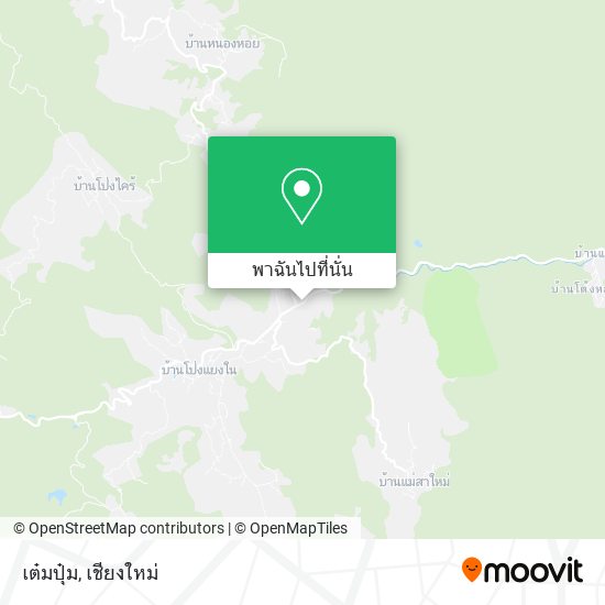 เต๋มปุ๋ม แผนที่