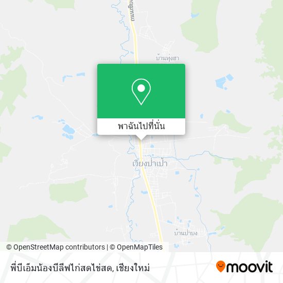 พี่บีเอ็มน้องบีลีฟไก่สดไข่สด แผนที่