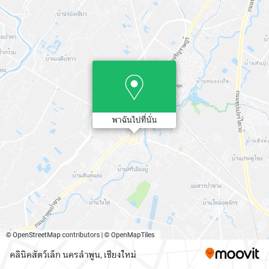 คลินิคสัตว์เล็ก นครลำพูน แผนที่