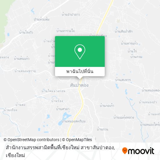 สํานักงานสรรพสามิตพื้นที่เชียงใหม่ สาขาสันป่าตอง แผนที่