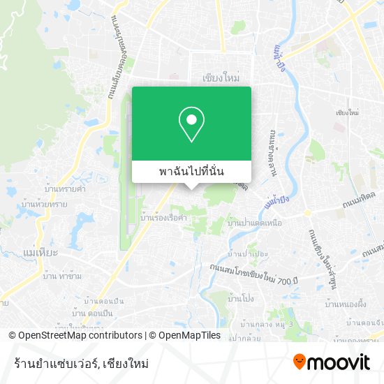 ร้านยําแซ่บเว่อร์ แผนที่