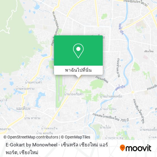 E-Gokart by Monowheel - เซ็นทรัล เชียงใหม่ แอร์พอร์ต แผนที่