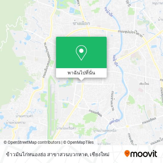 ข้าวมันไก่หนองฮ่อ สาขาสวนบวกหาด แผนที่