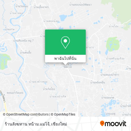 ร้านสังฆทาน หน้าม.แม่โจ้ แผนที่