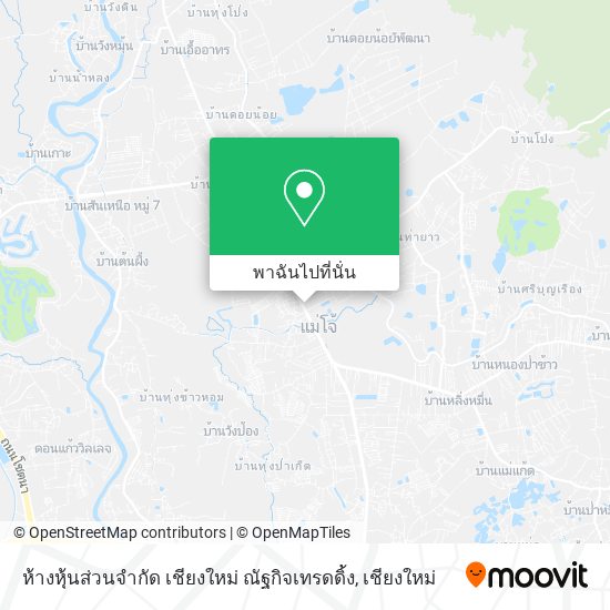 ห้างหุ้นส่วนจํากัด เชียงใหม่ ณัฐกิจเทรดดิ้ง แผนที่