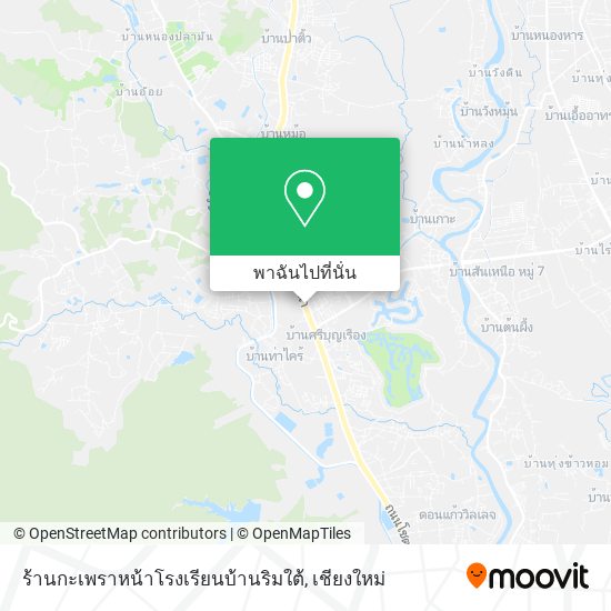 ร้านกะเพราหน้าโรงเรียนบ้านริมใต้ แผนที่