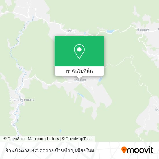 ร้านบัวตอง เรสเตอลอง บ้านป้อก แผนที่