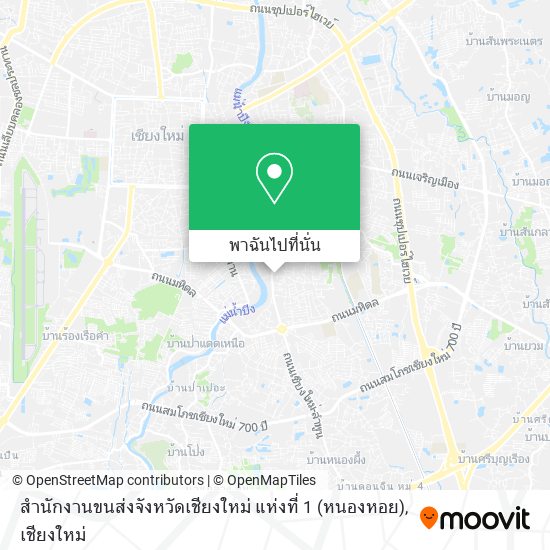 สำนักงานขนส่งจังหวัดเชียงใหม่ แห่งที่ 1 (หนองหอย) แผนที่