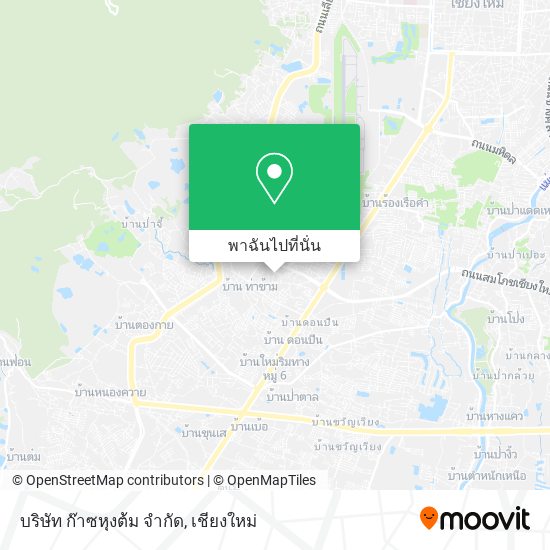 บริษัท ก๊าซหุงต้ม จํากัด แผนที่