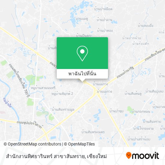 สํานักงานทิศธารินทร์ สาขาสันทราย แผนที่