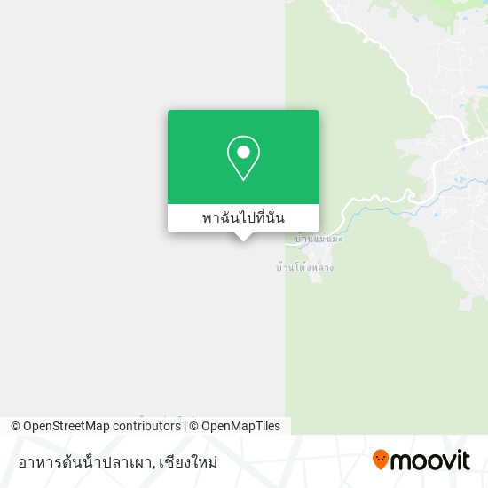 อาหารต้นน้ําปลาเผา แผนที่