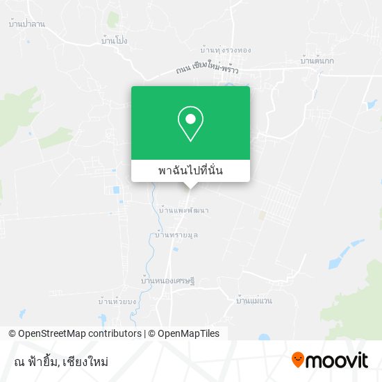 ณ ฟ้ายิ้ม แผนที่