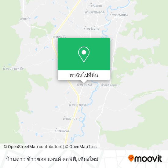 บ้านดาว ข้าวซอย แอนด์ คอฟฟี่ แผนที่